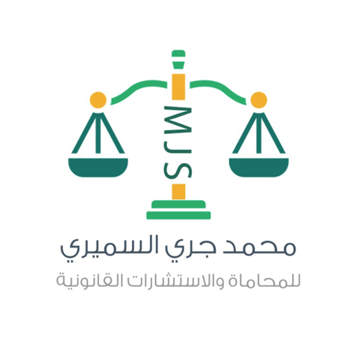 logoالسميري
